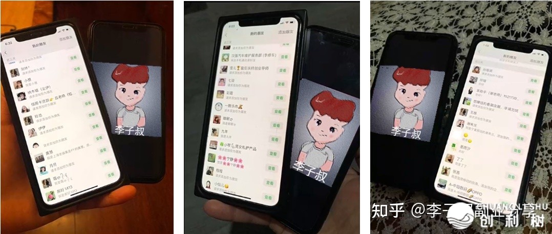 如何对待私域流量？