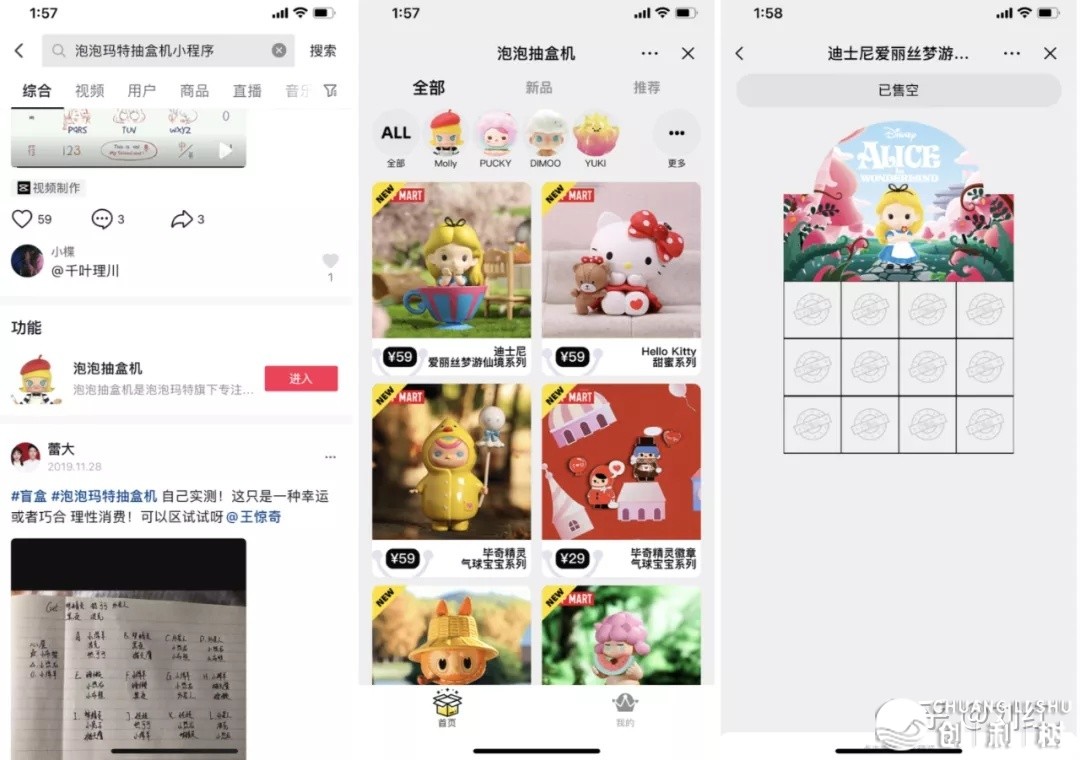 私域流量成功案例有哪些，拼多多是私域流量的成功案例吗？