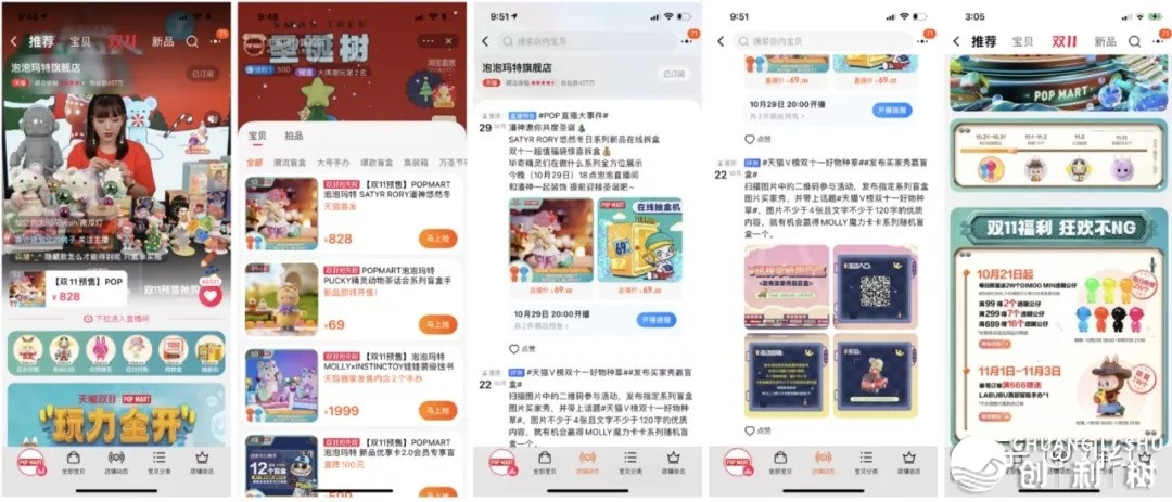 私域流量成功案例有哪些，拼多多是私域流量的成功案例吗？