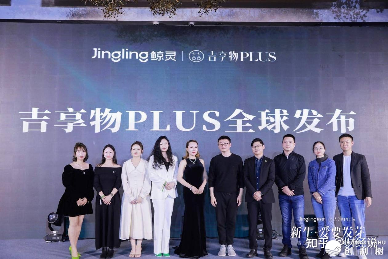 凶享物×鲸灵团体强强分离，开创公域电商新格式-6.jpg