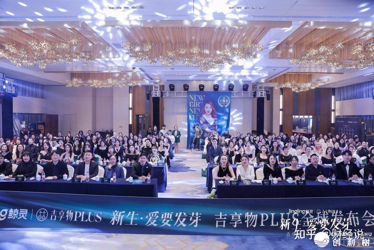 凶享物×鲸灵团体强强分离，开创公域电商新格式-13.jpg