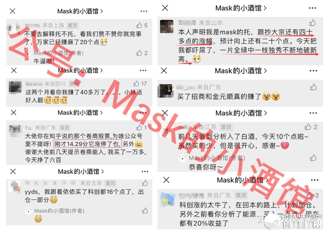 2023年炒股的话，哪些板块值得关注？