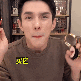 这一年，李好琦月薪四千，罗永浩欠债6亿-39.gif