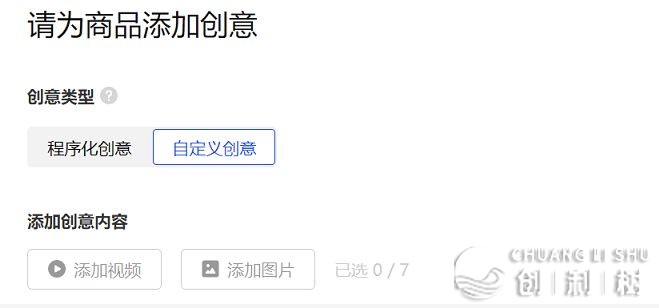 昔日头条怎样付费推行?