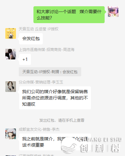 甚么是序言，序言正在事情中有无一点儿经历战办法论能够分享 ...-6.jpg