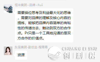 甚么是序言，序言正在事情中有无一点儿经历战办法论能够分享 ...-8.jpg