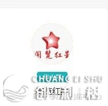 闻览白星融媒介中间简介-8.jpg