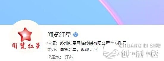 闻览白星融媒介中间简介-6.jpg