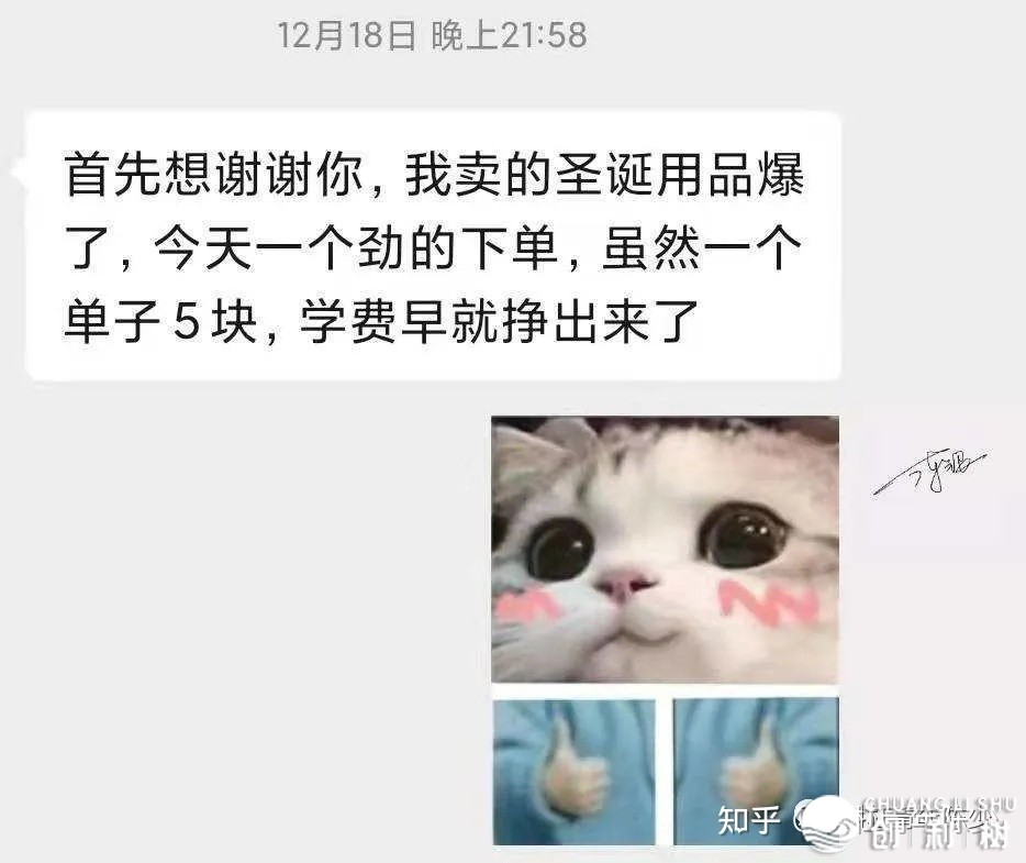 闲鱼副业赚钱真的难吗？