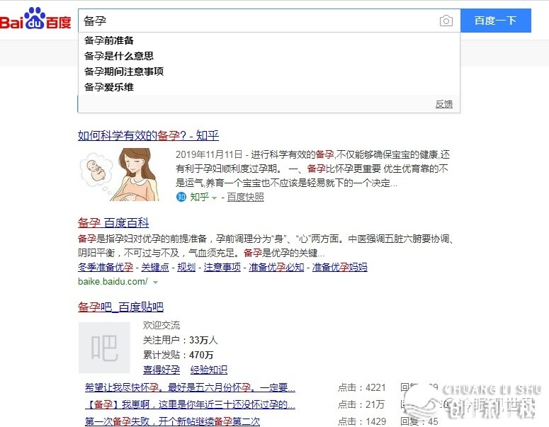 疾速获取精准宝妈粉的方法有哪些？