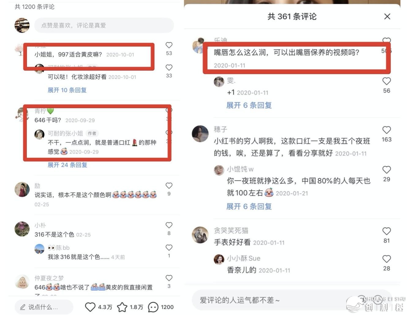 如何在小红书上打造爆款笔记？从头图、内容、关键词密度 ...