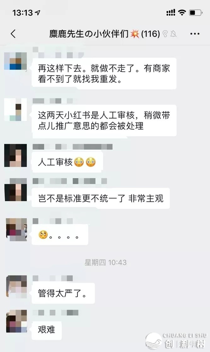 如何在小红书上打造爆款笔记？从头图、内容、关键词密度 ...