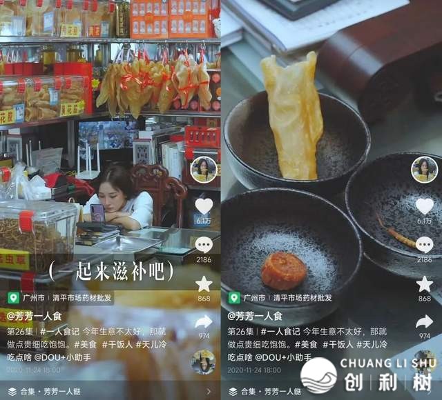 有人拍好食望频涨粉百万，有人曲播买书籍远万万册，抖音电商 ...-8.jpg