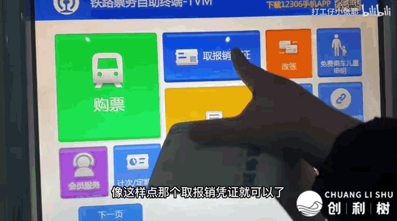 114656t52b012o6i5850uz