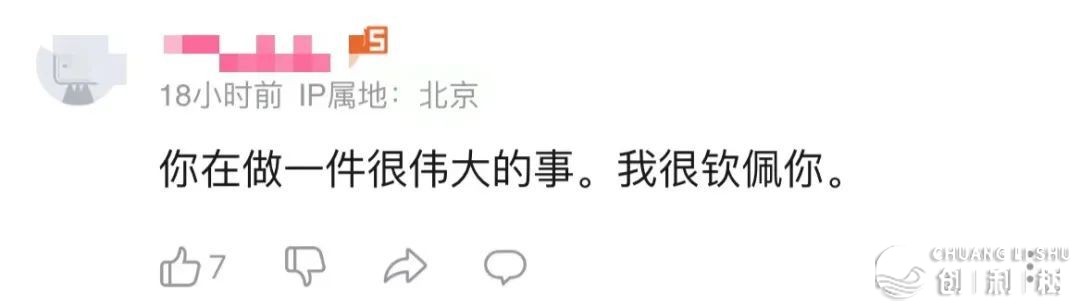 学人坐下铁，她一晚上涨粉百万：大好人赚年夜钱的时期，终究去了-11.jpg