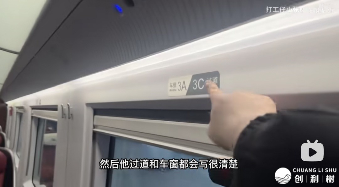 学人坐下铁，她一晚上涨粉百万：大好人赚年夜钱的时期，终究去了-8.jpg
