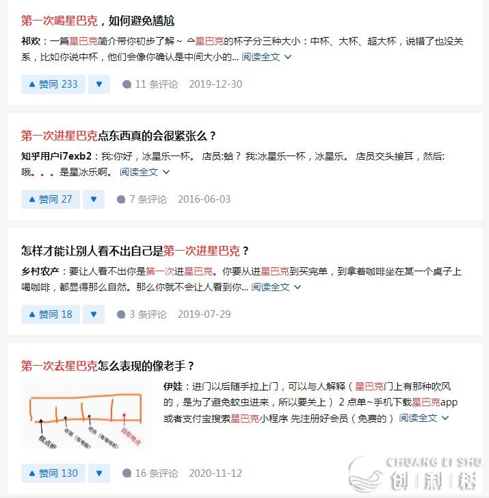 学人坐下铁，她一晚上涨粉百万：大好人赚年夜钱的时期，终究去了-16.jpg