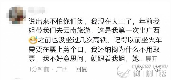 学人坐下铁，她一晚上涨粉百万：大好人赚年夜钱的时期，终究去了-17.jpg