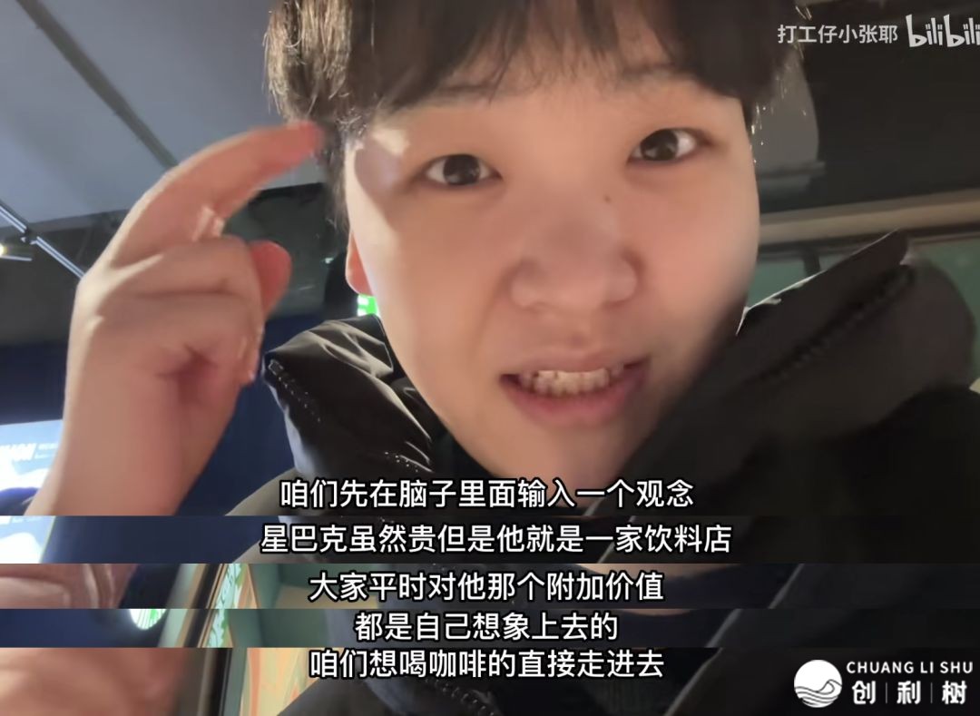 学人坐下铁，她一晚上涨粉百万：大好人赚年夜钱的时期，终究去了-22.jpg