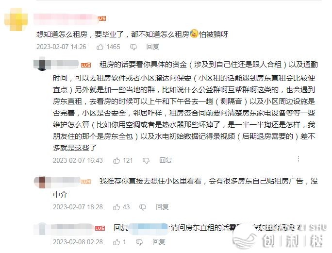 学人坐下铁，她一晚上涨粉百万：大好人赚年夜钱的时期，终究去了-23.jpg