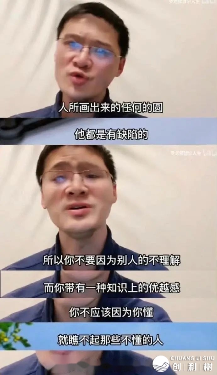 学人坐下铁，她一晚上涨粉百万：大好人赚年夜钱的时期，终究去了-24.jpg