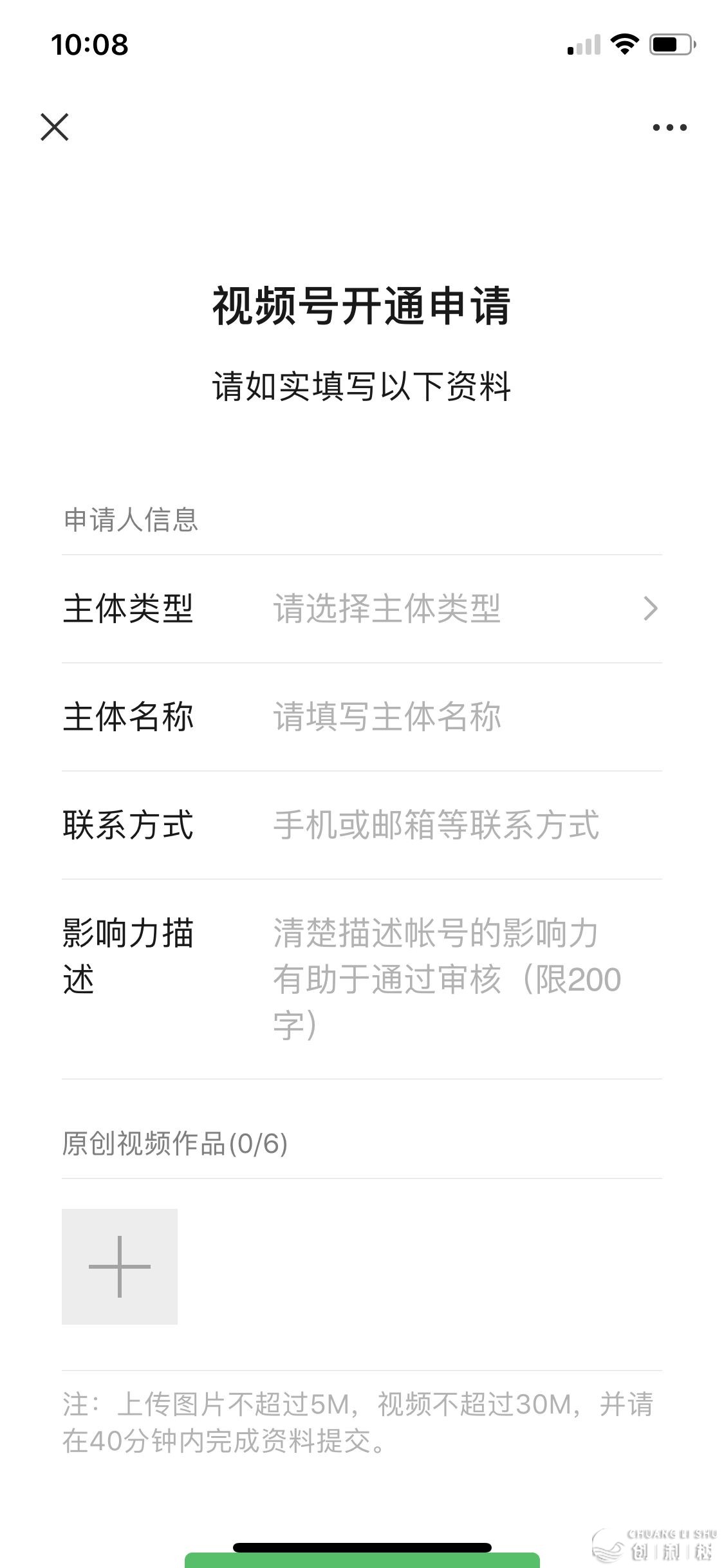 2021年，微疑望频号怎样保守？-1.jpg