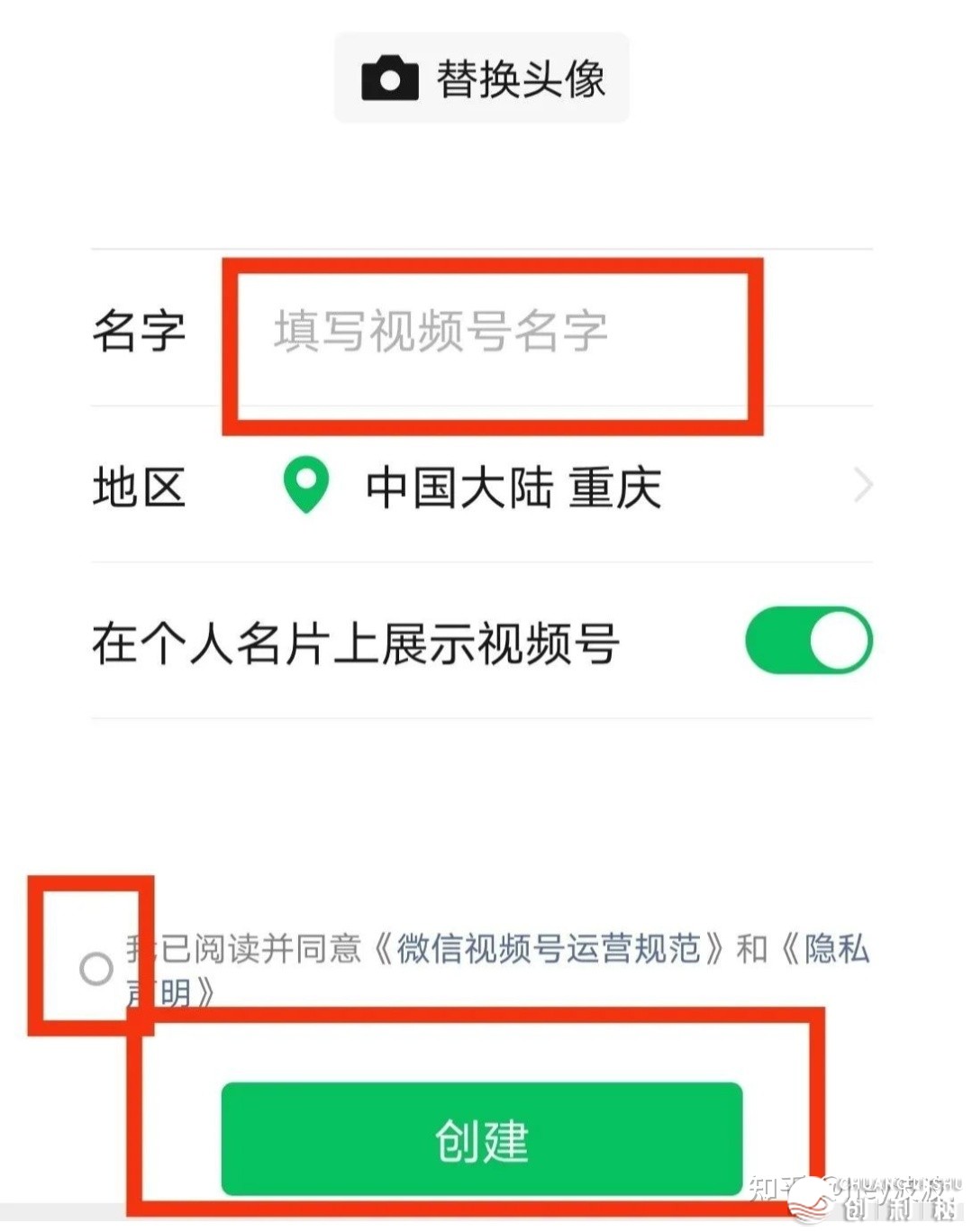 2021年，微信视频号如何守旧？