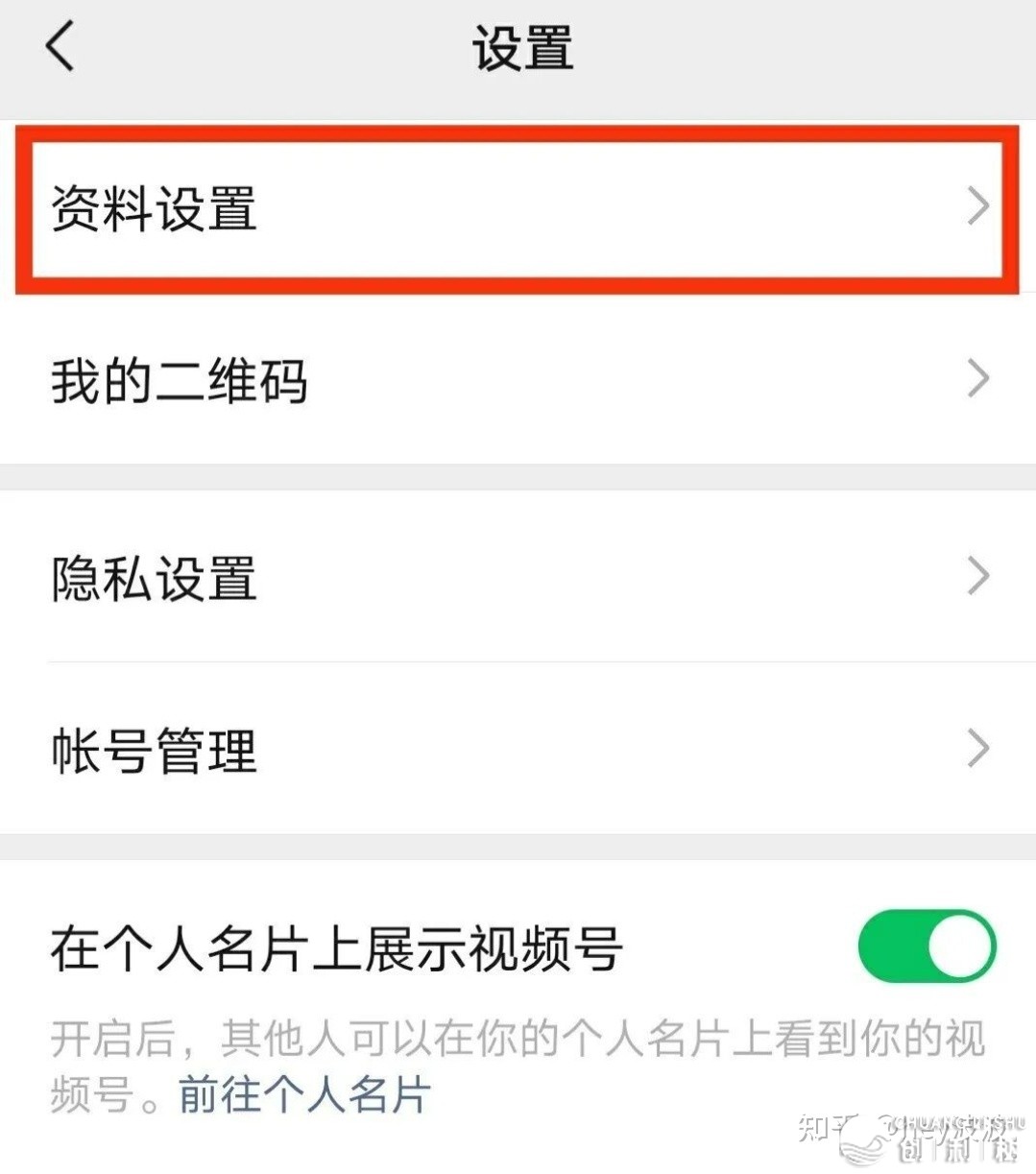 2021年，微信视频号如何守旧？