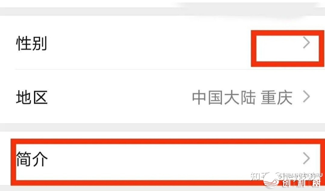 2021年，微信视频号如何守旧？