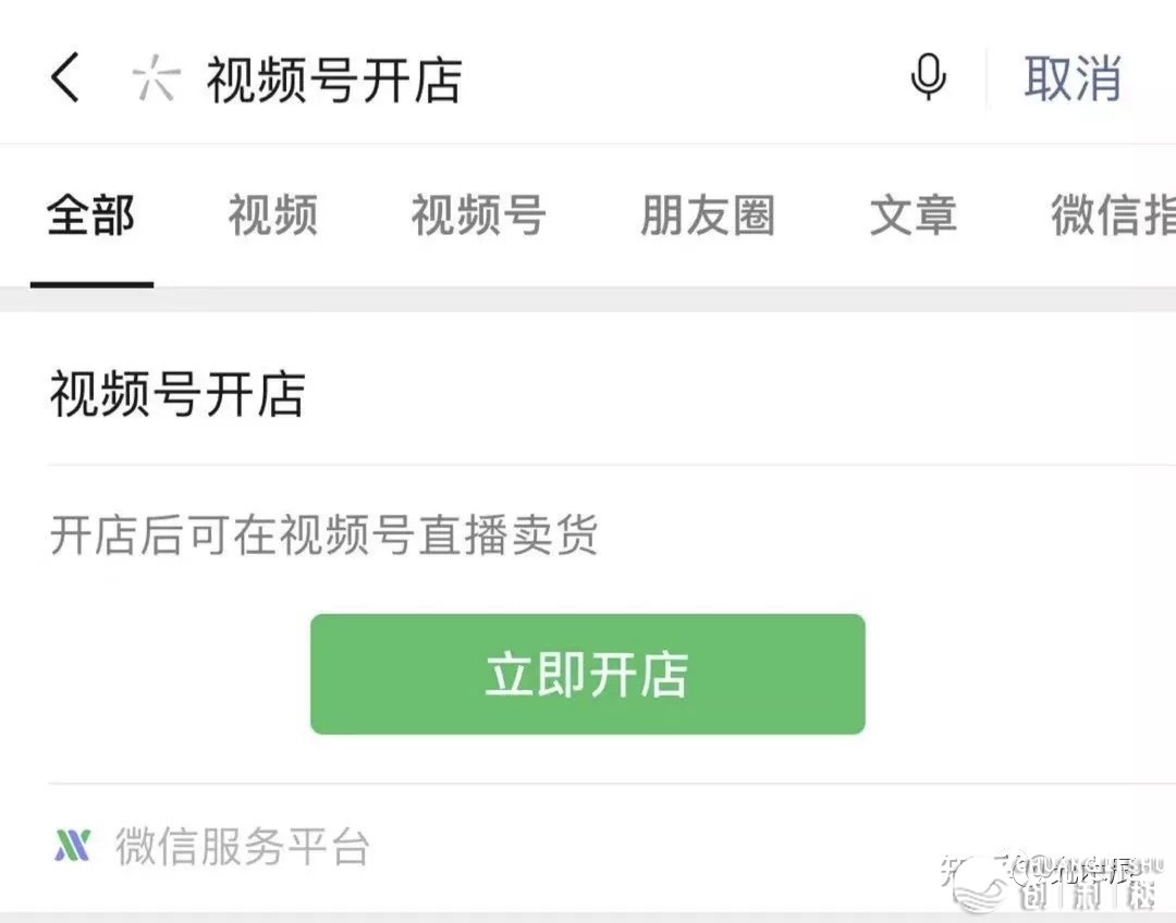 2021年，微信视频号如何守旧？