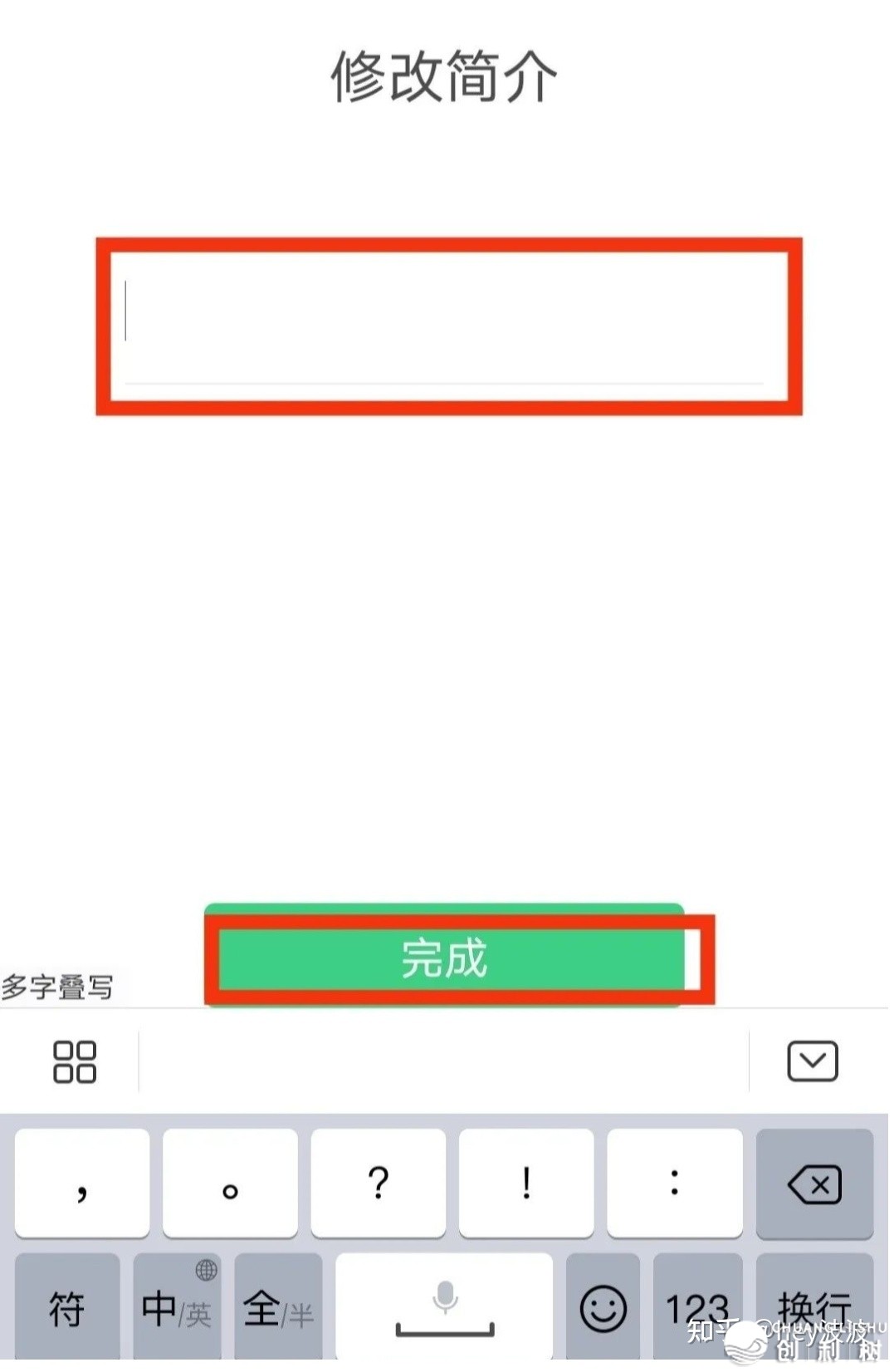 2021年，微信视频号如何守旧？