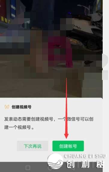 2021年，微信视频号如何守旧？