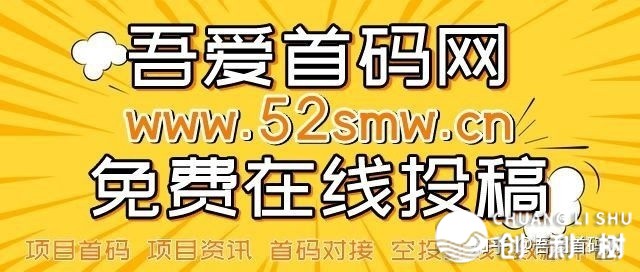 望频号戴货名目弄法，单日成本6千，选品思路阐发！-4.jpg