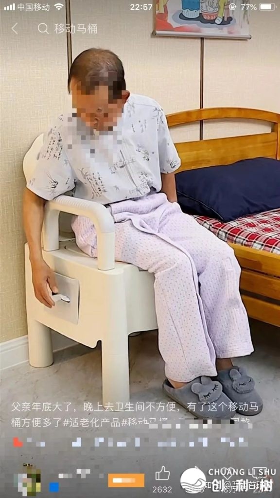 望频号戴货名目弄法，单日成本6千，选品思路阐发！-3.jpg