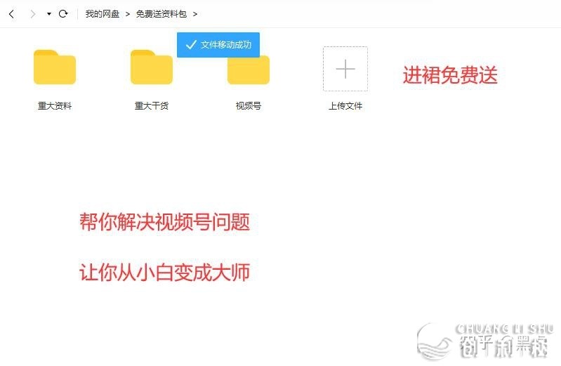 望频号播搁质愈来愈高？新弄法掀秘：养号+本创实质法-2.jpg