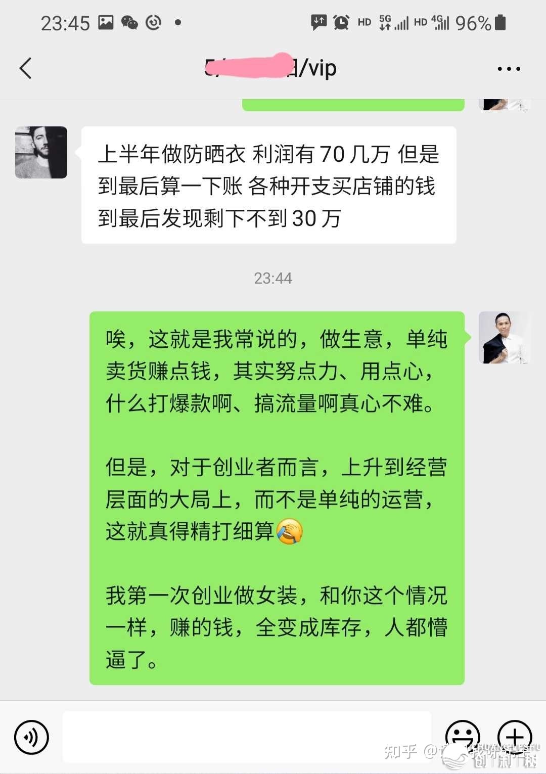 无货源电商真的可以做吗？