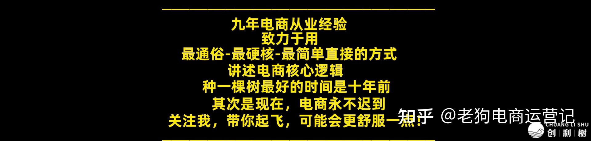 无货源电商真的可以做吗？