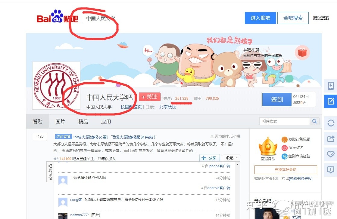 如何精准引流大先生?