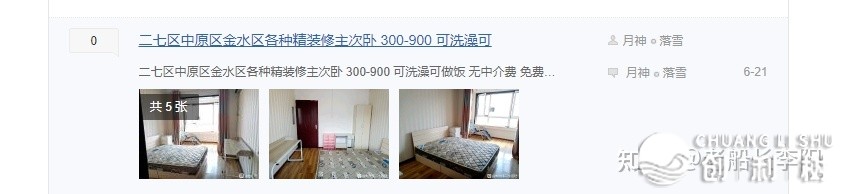 如何精准引流大先生?