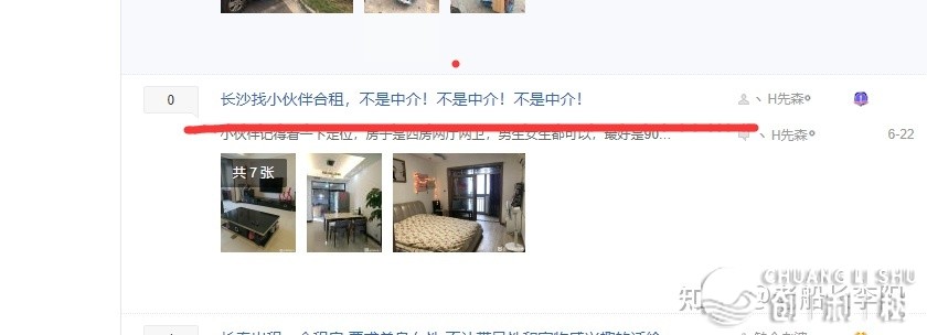 如何精准引流大先生?