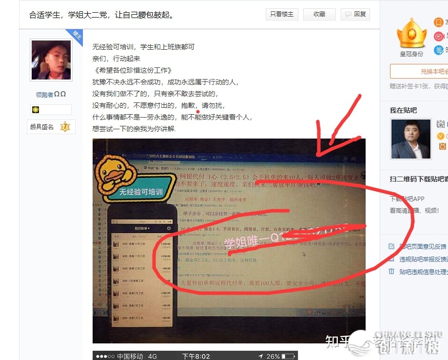 如何精准引流大先生?