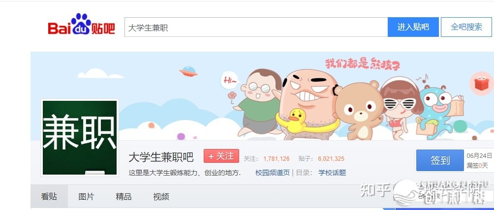 如何精准引流大先生?