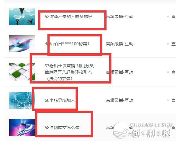 如何精准引流大先生?