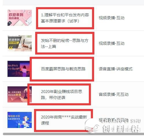 如何精准引流大先生?