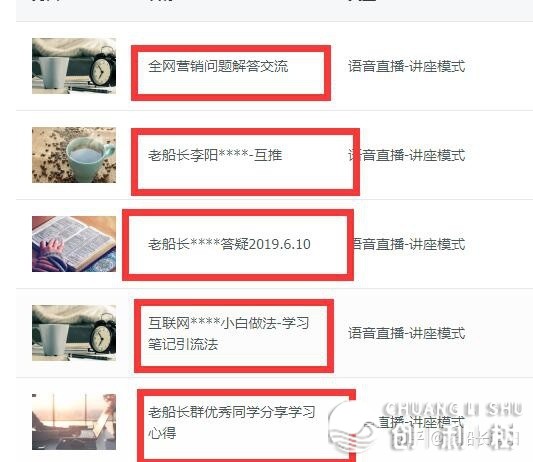 如何精准引流大先生?