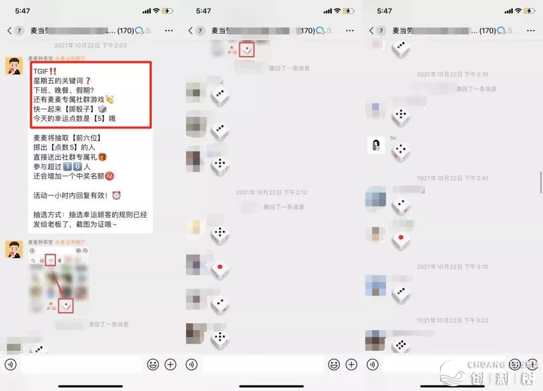 社群经营的典范案例有哪些？如何借鉴优良的企业微疑社群 ...-6.jpg