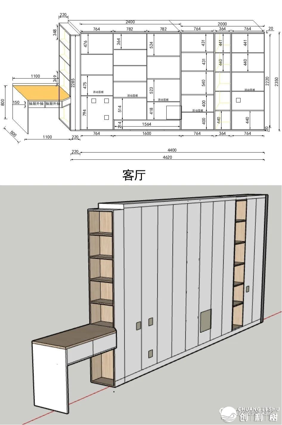 新房装修想做全屋定制，有哪些建议？