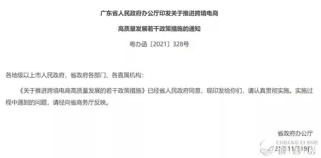 2022年做跨境电商将会面临哪些成绩？