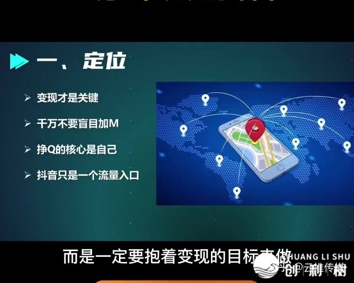 抖音电商直播如何收费做到自然流量引荐？