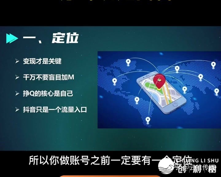 抖音电商直播如何收费做到自然流量引荐？